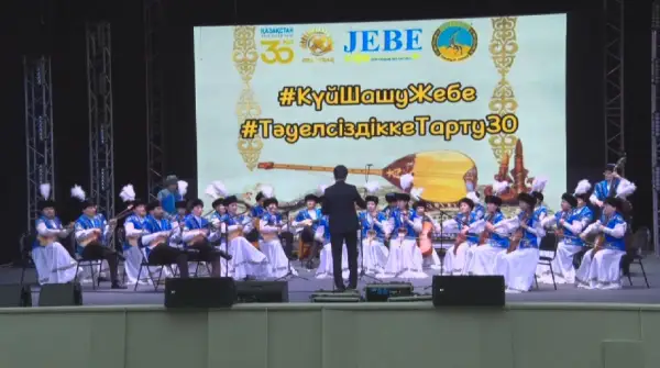 «Күй керуен» челленджі басталды