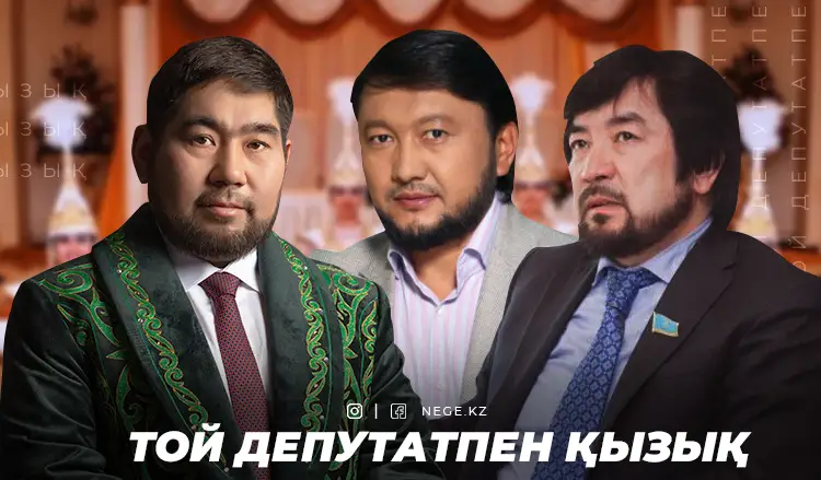 «Кімнің тойына барғанымды айтпаймын!». Балғынбек Имаш ағаларын ұстап берді 