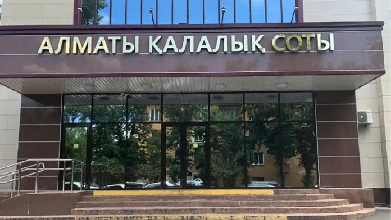 Қалалық соттың әкімшілік ғимаратына жарылғыш зат қойылғаны жалған ақпарат болып шықты