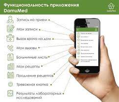 Дәрігерлер ақша жымқырған ба? 