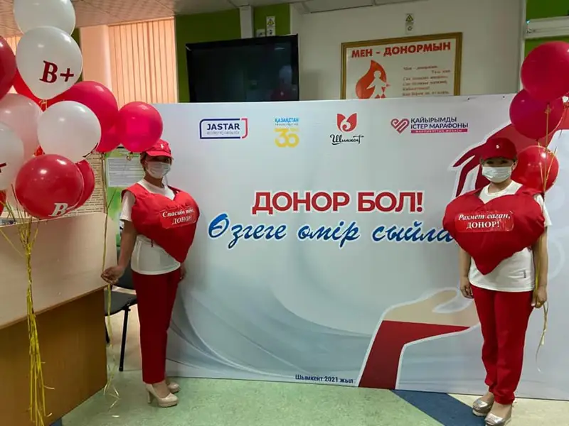Шымкентте «Донор бол! Өзгеге өмір сыйла!» акциясы өтті