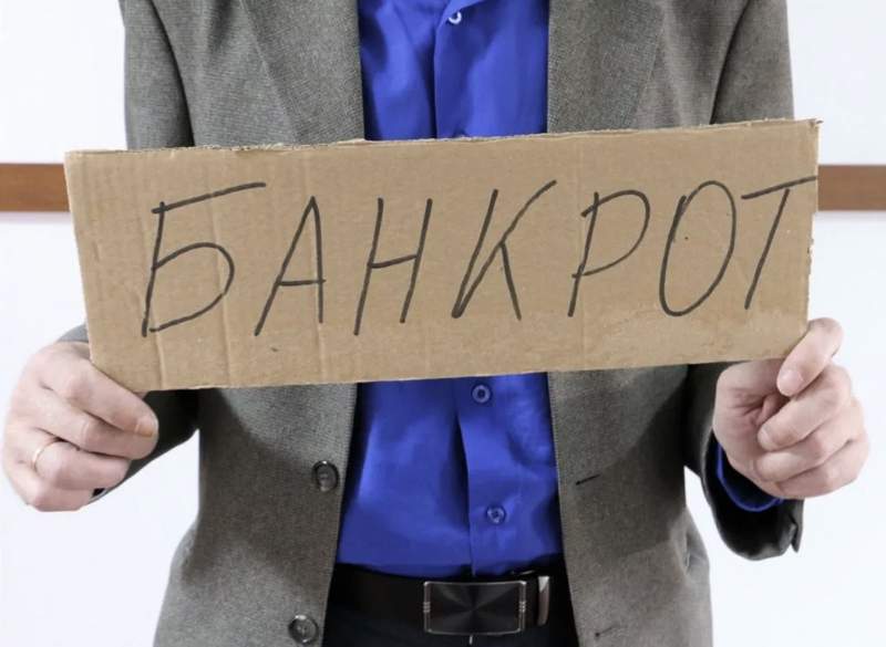 Тоқаев жеке тұлғалардың банкроттығы туралы заңға қол қойды