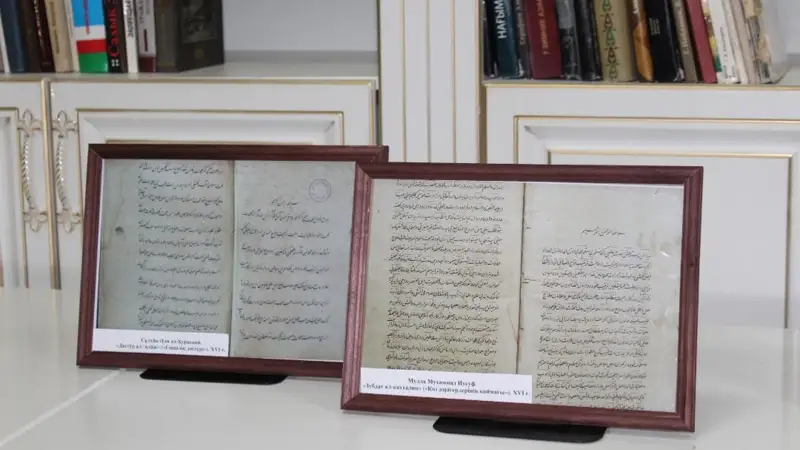 Әбілхайыр хан туралы кітаптың көшірмесі елге жетті