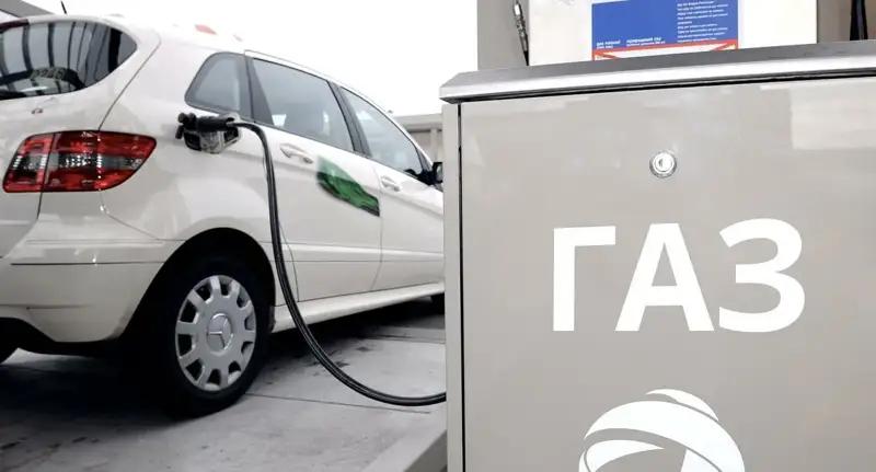 Автогаздың шекті бағасы бекітілді