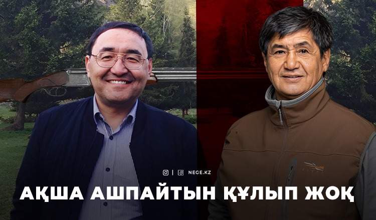 Батыр СЕЙКЕНОВ: Рахымбаевтар маған 600 мың доллар ұсынды