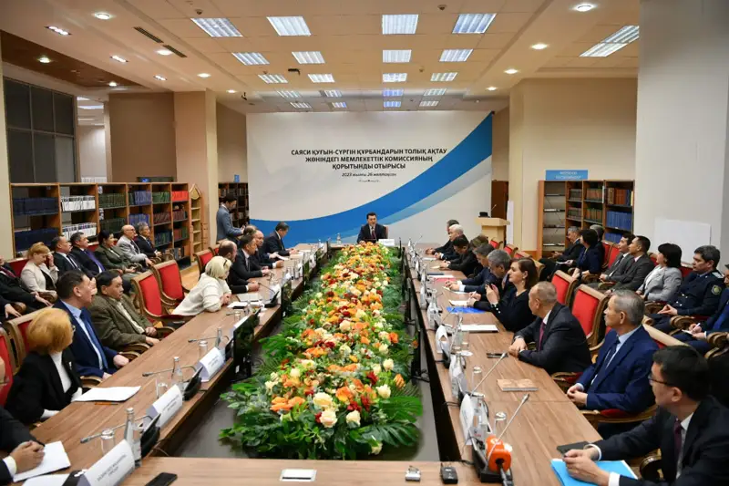 Саяси қуғын-сүргін құрбандарын ақтау: 700 мыңға жуық іс архивке тапсырылды