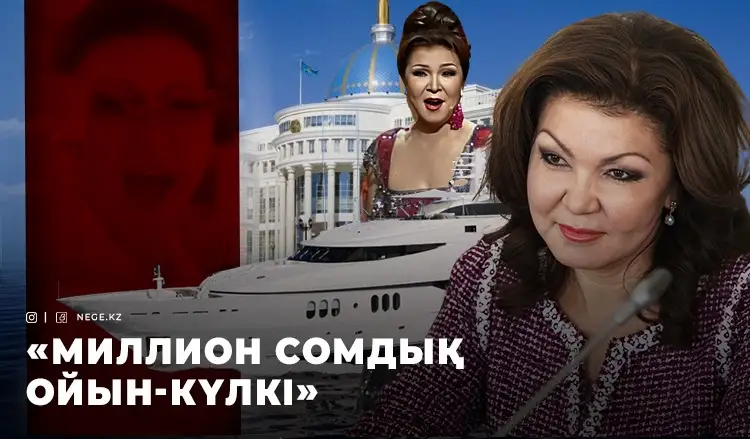 Дәке маскасындағы фетиш