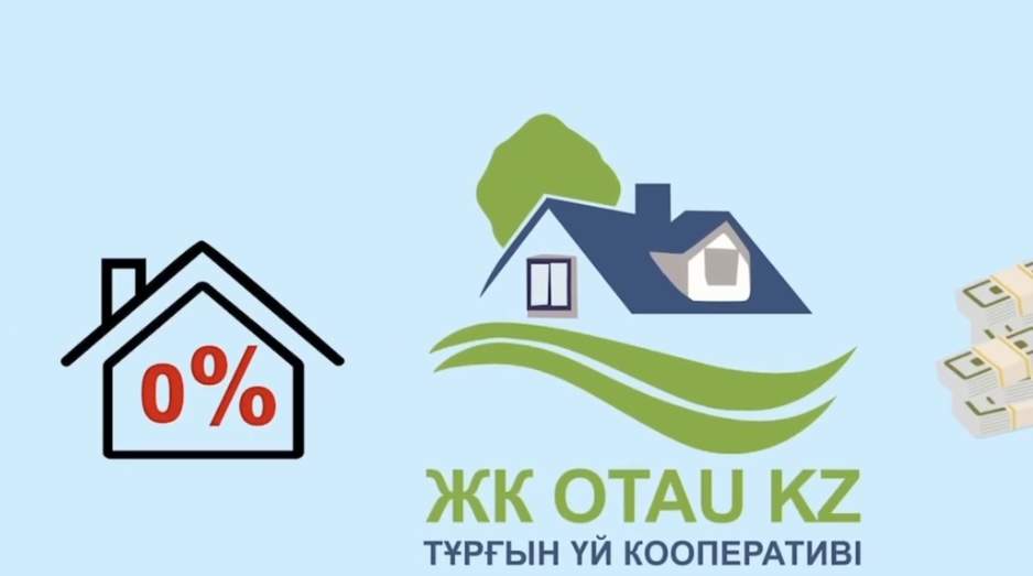 «ЖК-OTAU KZ» қаржы пирамидасын құрғандар сотталды