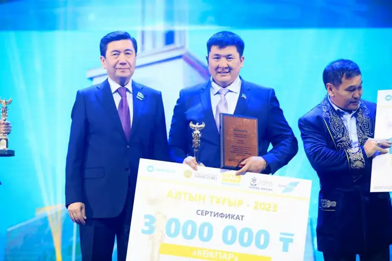 Елордада «Алтын тұғыр – 2023» сыйлығы табысталды