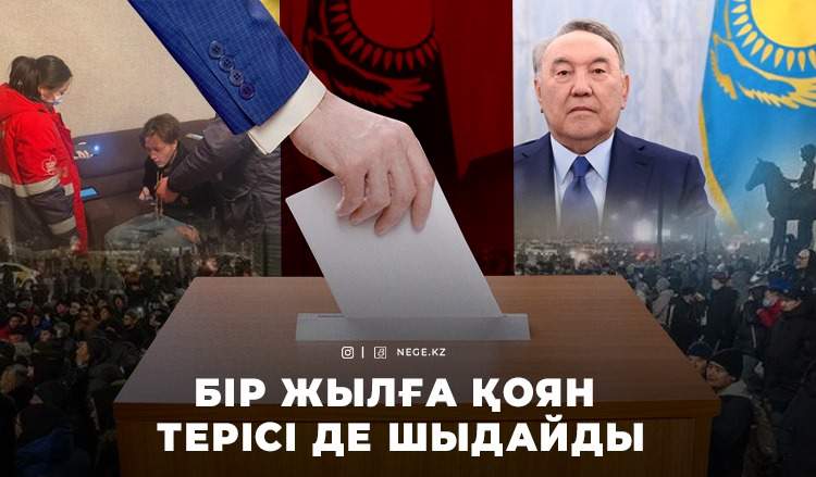 Қоян жылының қызығы мен шыжығы