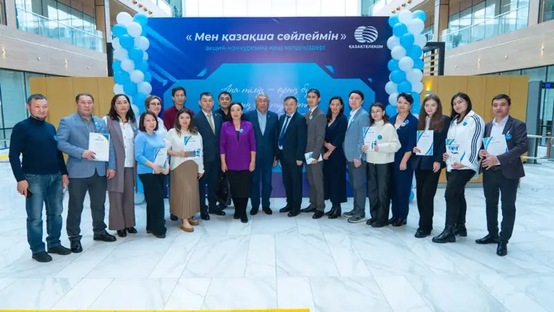 «Қазақтелеком» қазақша сөйлейді