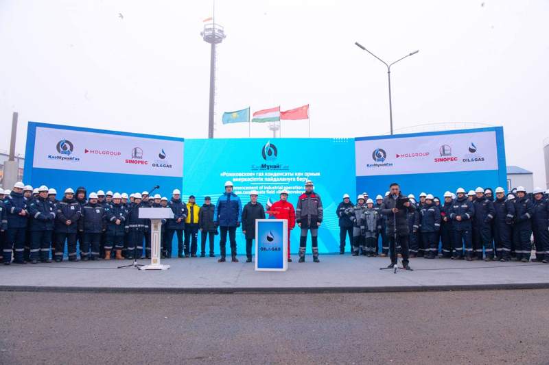 «Рожковское» кен орнында газ өндіру басталды