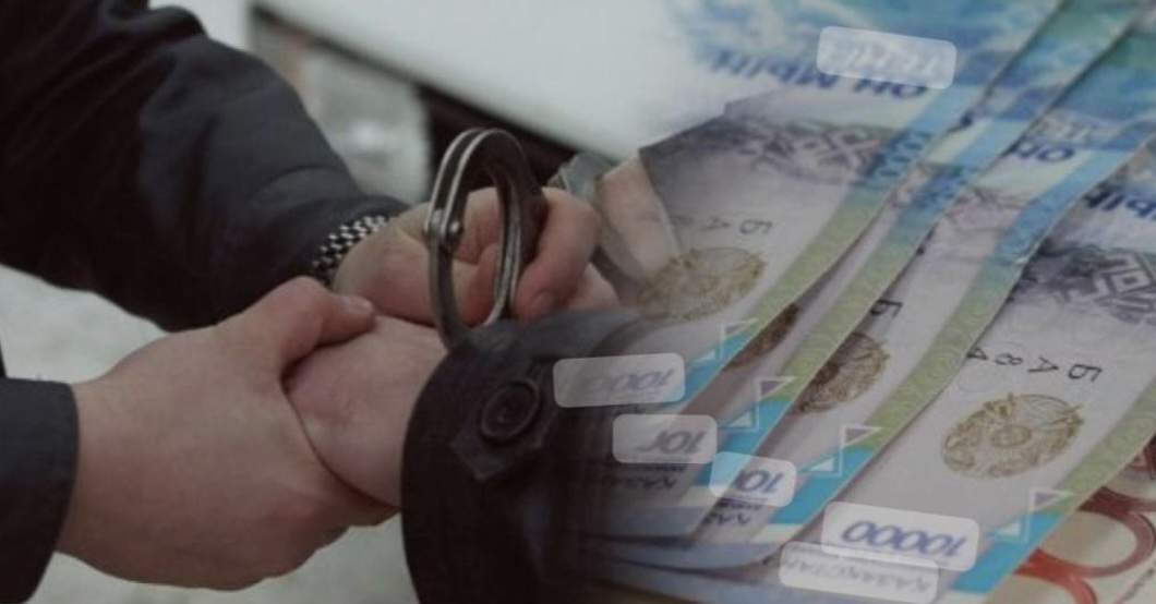 БҚО-да әкімдік қызметкері 12 млн теңге бюджет қаражатын жымқырған
