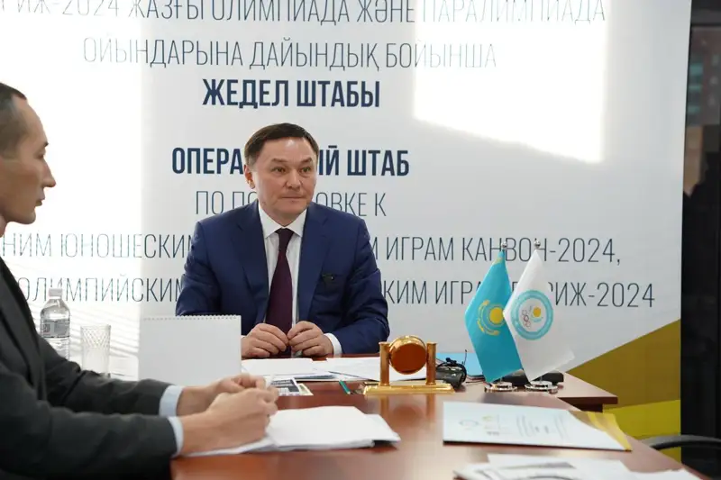 Астанада олимпиадалық ойындарға қатысты штаб ашылды