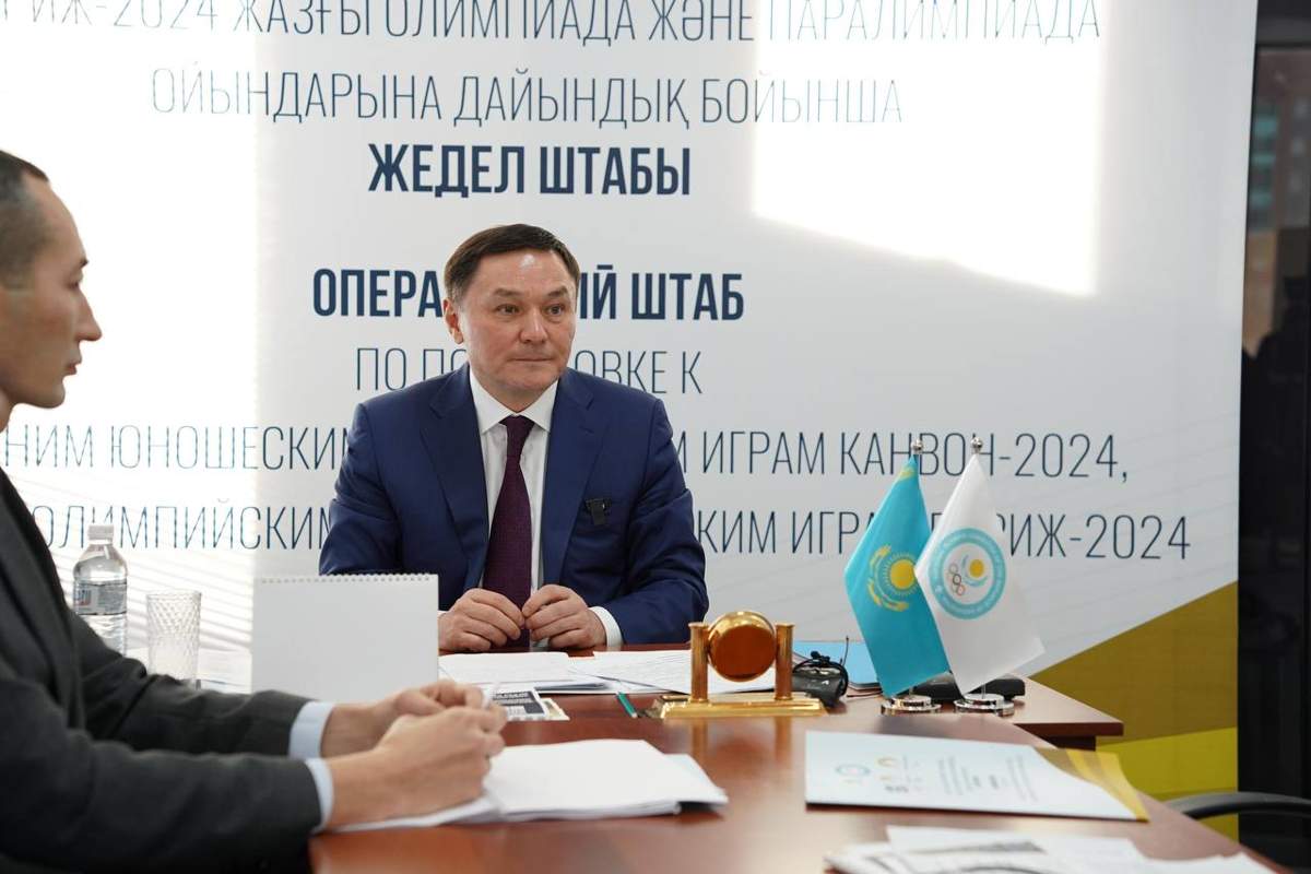 Астанада олимпиадалық ойындарға қатысты штаб ашылды