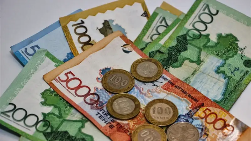 Ақша, теңге