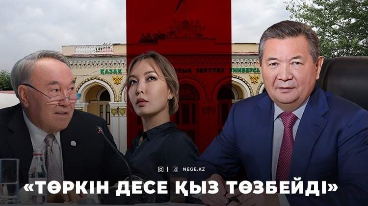 Есполов