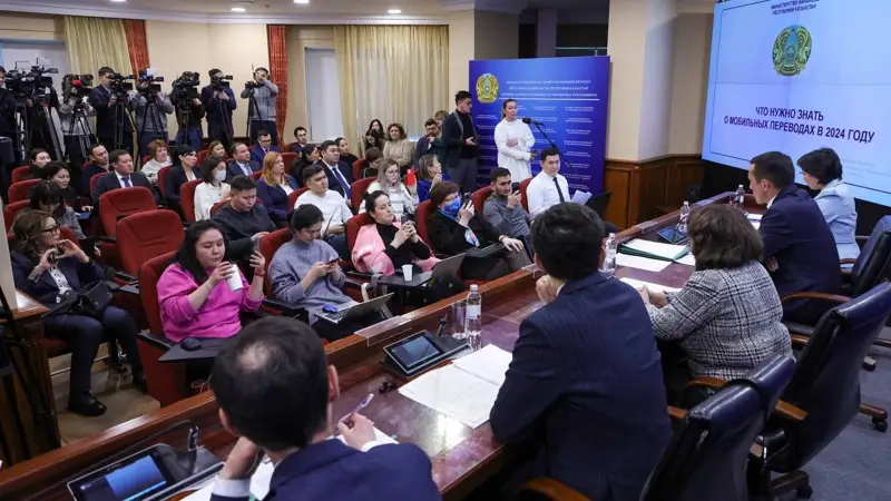 Мобильді аударым