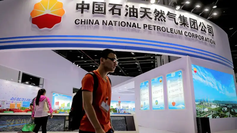 CNPC