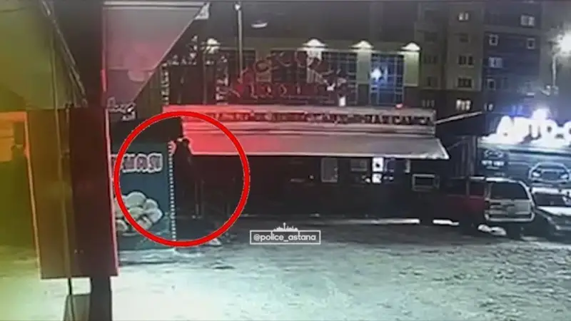 Астана ұрлық