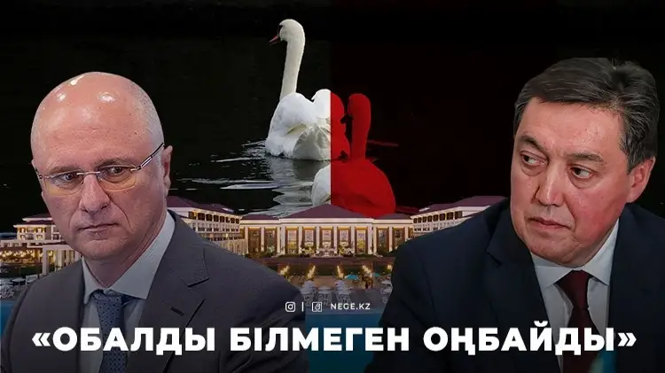 Мамин мен Скляр