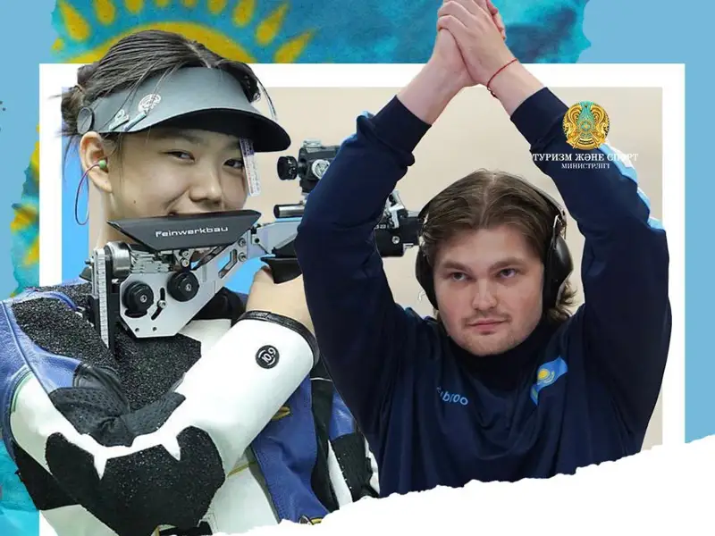 Нысана көздеу