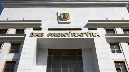 Бас прокуратура