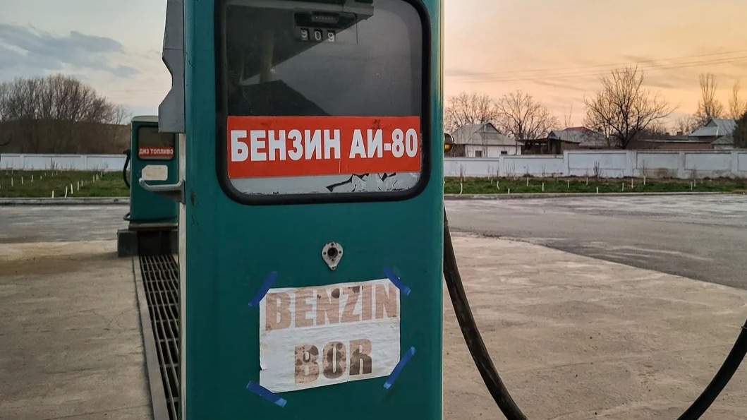 АИ-80
