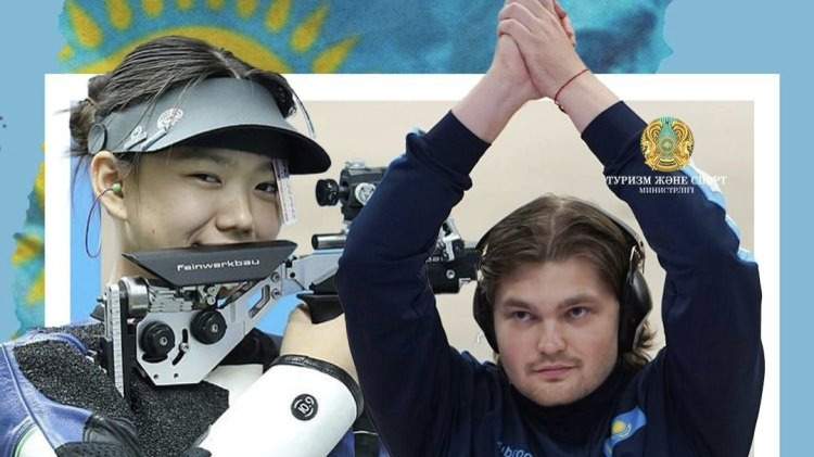 спорт