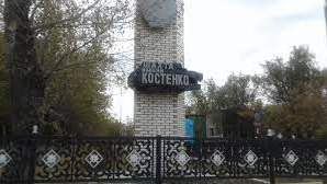 шахта