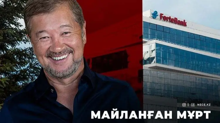 Утемуратов