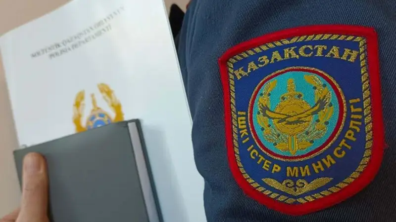 Ішкі істер министрлігі