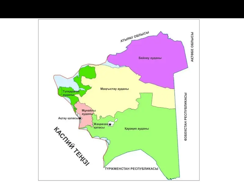 Маңғыстау облысы