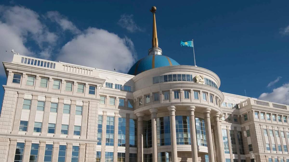 Ақорда