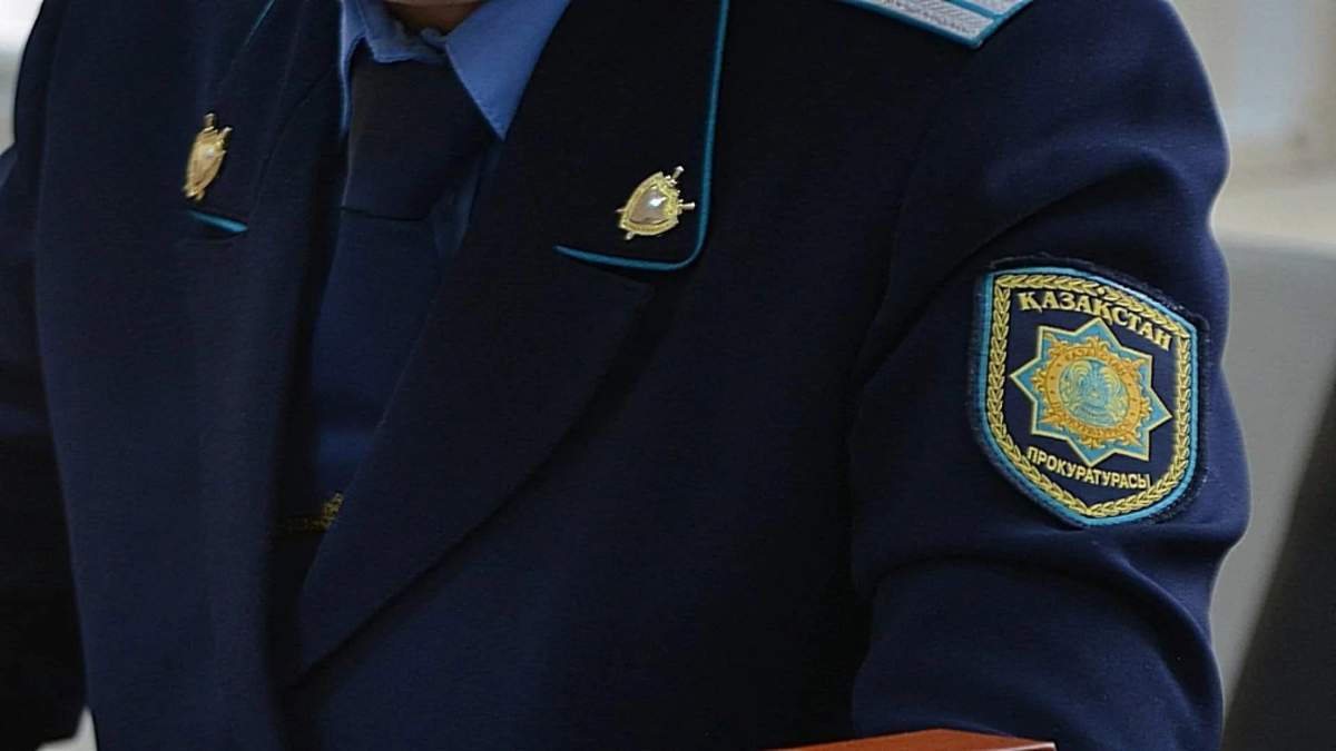 Прокуратура