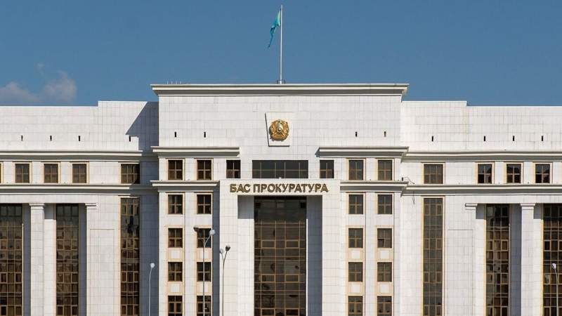 Бас прокуратура