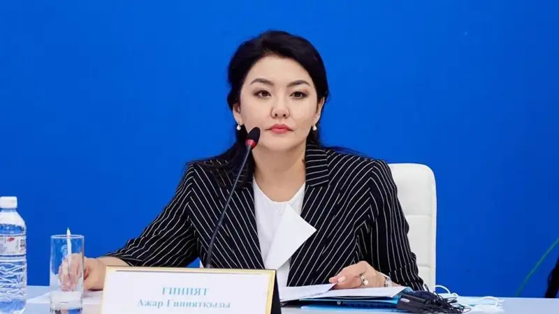 Ажар Ғинаят