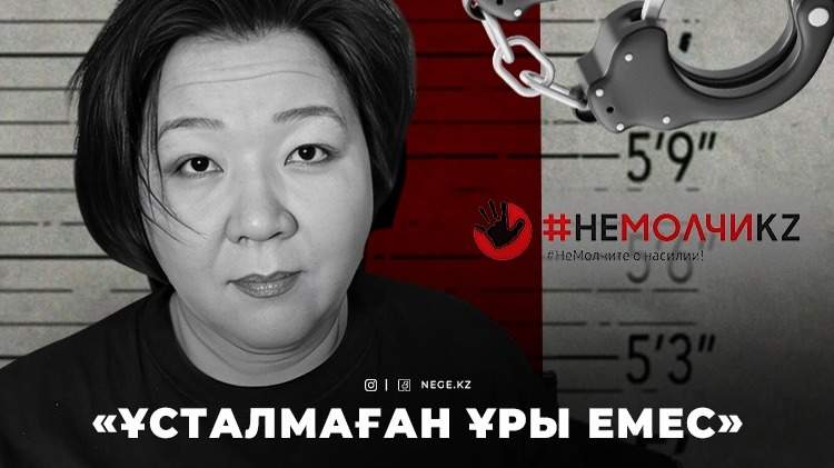 Немолчи
