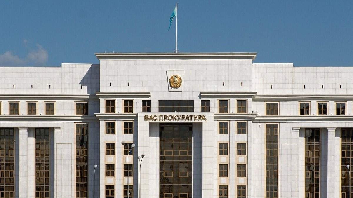 Бас прокуратура
