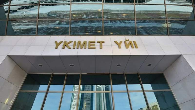 Үаімет