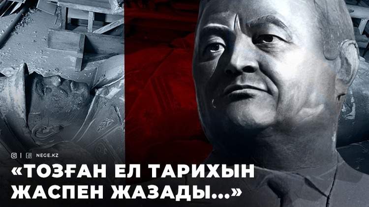 Нұрқаділов