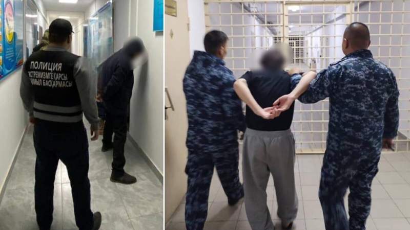 Полиция