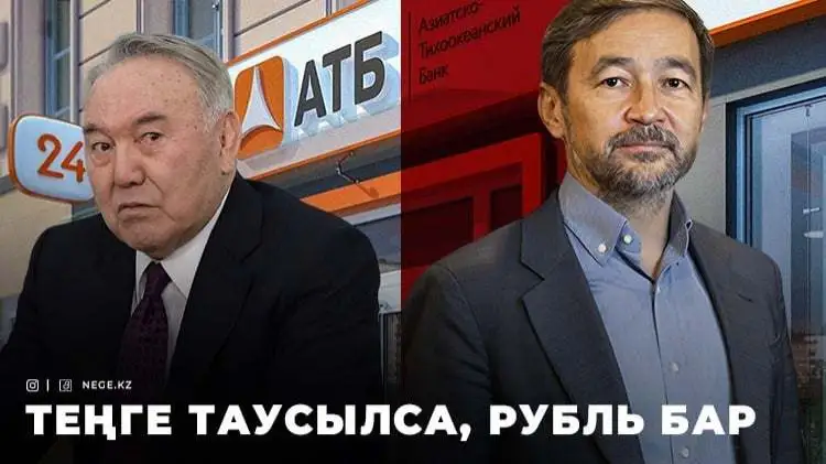 Вижуал Назарбаев