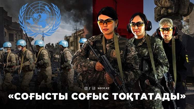 БҰҰ