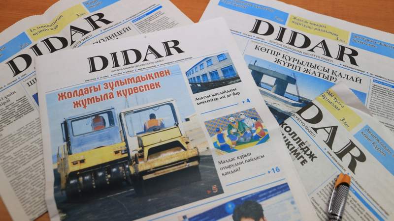 Didar газеті