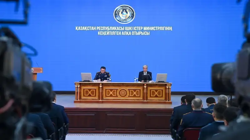 Кеңейтілген отырыс