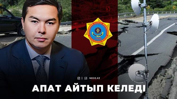 Әлиев