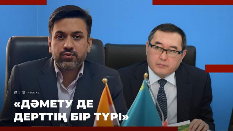 облыс әкімі