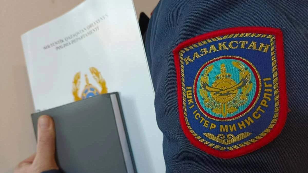 полиция