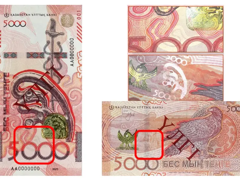 Ұлттық банк, банкнота